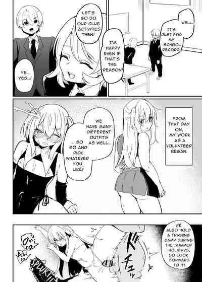 [Peimond] Danshi Gakusei Mesu Ochi Seishori Volunteer