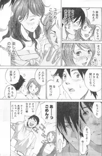 Monthly Vitaman 2006-11