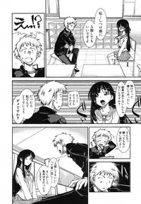 COMIC Shingeki 2013-04 [Digital]