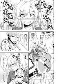 (C80) [Ichigo Pants (Kaguyudu)] Fictional sex (Boku wa Tomodachi ga Sukunai)