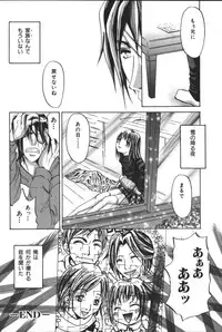 [Anthology] Imouto Koishi 3