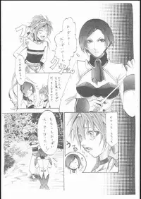 [Gyotaku (Coelacanth)] Momo Man (The King of Fighters XI)