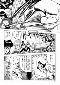 [Minor Boy] Youka Ninpouchou Ten no Maki