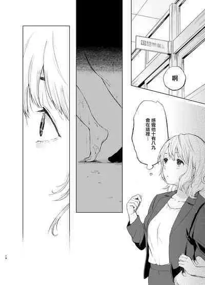 Sokubakuai 1~4 Soushuuhen CHINESE