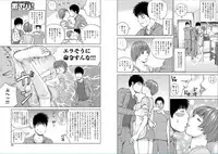 [Kuroki Hidehiko] 39-sai uruwa shi ki hanjuku zuma