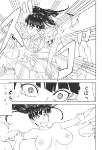 (C95) [Sky Box] Aru Boukensha-tachi no Ketsumatsu route:β (Goblin Slayer)