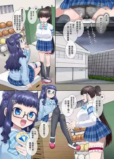 Mugen Seiki EX-Phantom season 2