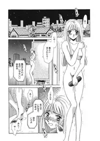 [Gotoh Akira] 21 Ji no Onna ~Newscaster Katsuki Miki~ 1 [Digital]