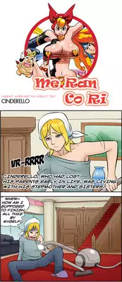 [Space No.1] Me Ran Co Ri [Ongoing]