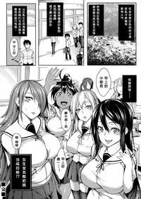 [Momiyama] Oppai Houimou Zenpen (COMIC Magnum Vol. 110) [Chinese] [鬼畜王汉化组]