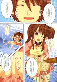 (SC32) [Petite*Cerisier (Sakura*Sakura)] Suzumiya Haruhi no Souzou (The Melancholy of Haruhi Suzumiya)