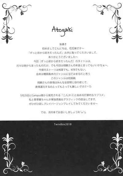 Zutto Mae kara Suki Dattanda!