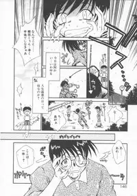 [Tachibana Toshihiro] Genki de Ikou!