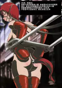 (SC33) [Fujidana (Fujito)] Otome no Before After (Mai-Otome) [Chinese] [aden81928自翻]