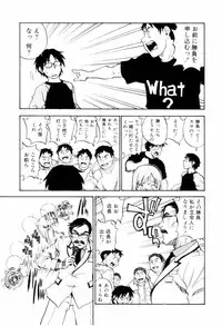 [Zerry Fujio] Come Together