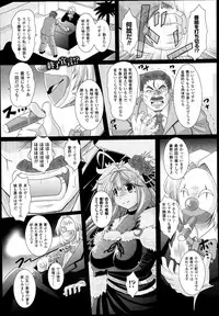 COMIC Unreal 2013-06 Vol. 43