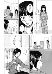 [Fuuga] Shinda Watashi no Monogatari Ch.1-6 (Complete)