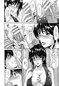 [Hoshino Ryuichi] Oshikake Byouin Kijouika Ch. 1-6