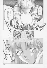 [Mikuni Saho] TWIN HEART