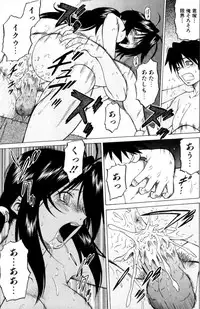 [Kouda Tomohiro] Petit-Roid 3 Vol. 3