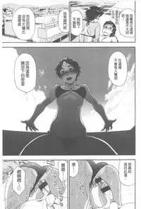 [Yamatogawa] Vanilla Essence | 甜美香濃的香草精華 [Chinese]