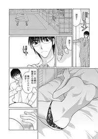 (大橋薫) じょしかっ！？ ～噛んだり舐めたりつついたり~4