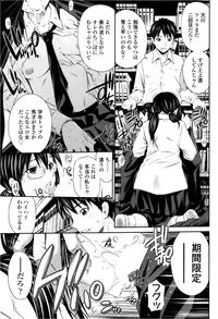 COMIC SIGMA 2013-01 Vol.71