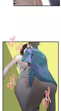 Take a Peek 偷窥 Ch.39~51 [Chinese]中文