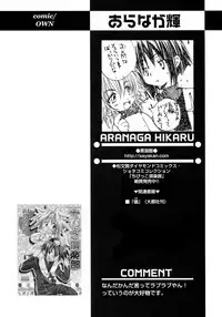 [Anthology] Shounen Ai No Bigaku 10 The Asadachi