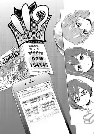 Shikikin Reikin Hoshounin Fuyou Tokyo-tonai Yachin Ni-man