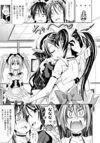 COMIC Megastore 2010-10