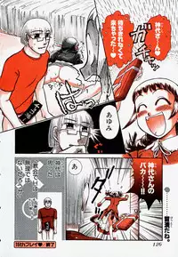 [Ayasaka Mitsune] Pro Kanojo