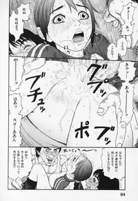 [Sabe] Bloomers 200X Zouho Kaitei Kanzenban