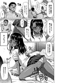 [Ahemaru] Ahekko Tengoku