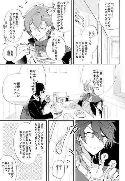 To wa yoku ifu monode