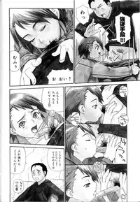 [Yoshida Hebisaku] Hebisaku Jigoku. ~Hebisaku Hell~