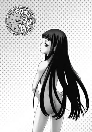 Ai Last Boss Hito Matome Plus Soushuuhen 5