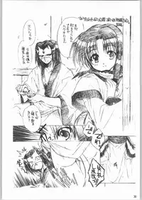 (CR36) [Toko-ya (Kitoen)] Dai Gakeppuchi (Various)