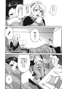 [Chiba Toshirou] Tsuya Hime