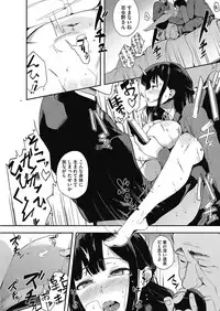 COMIC HOTMILK 2017-05 [Digital]