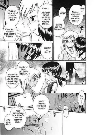 Mori no Naka no Shoujo | Girl in the forest