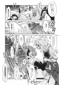 [Nekogen] Panic Mushroom!