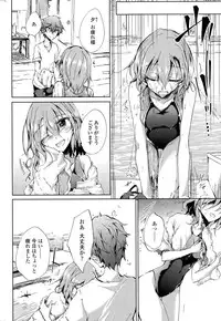 COMIC Penguin Club 2015-09