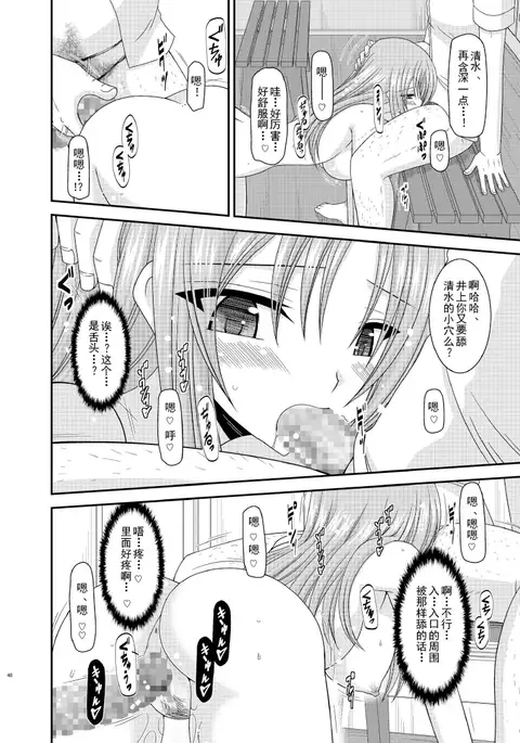 露出少女遊戲姦6