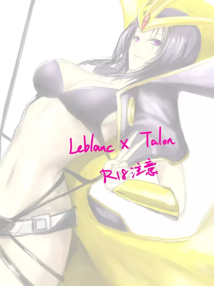 (Kumiko) Leblanc x Talon (League of Legends) [Español]