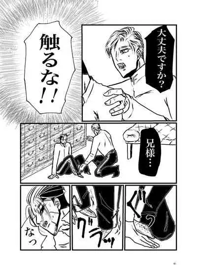 Sansun Kinren Isamu Omoto WEB Sairoku