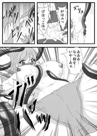 [Hirono D.C] Libido Zenkai!! Vol. 30 (Puella Magi Madoka Magica)