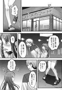 COMIC Megastore Alpha 2016-01