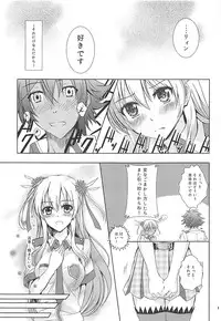 (C92) [The Seventh Sign (Kagura Yuuto)] Alisa's EP Collection (The Legend of Heroes: Trails of Cold Steel)