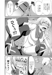 [Anthology] Ougon no Sonata - Golden Sonata